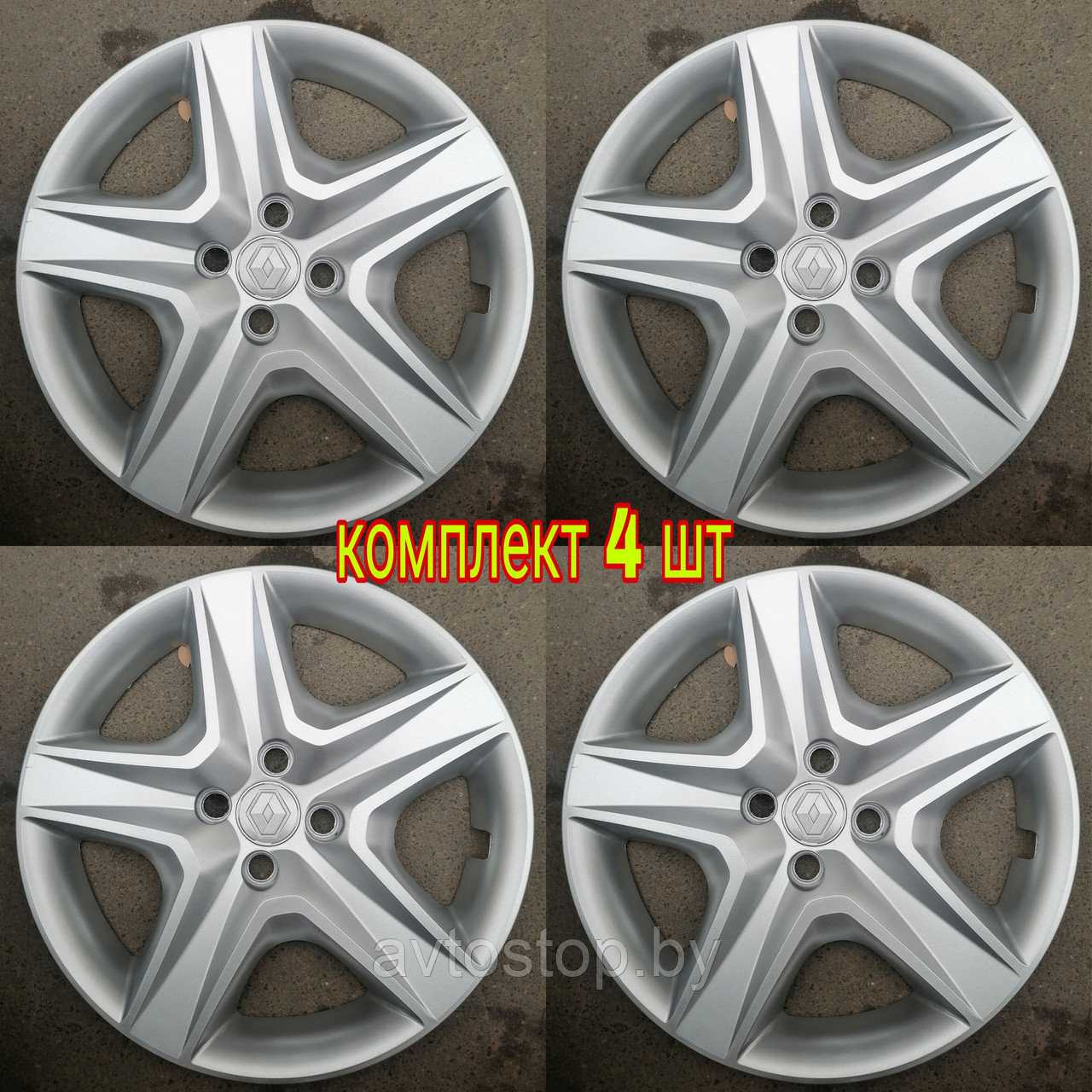 Колпаки Renault Logan , Sandero R16