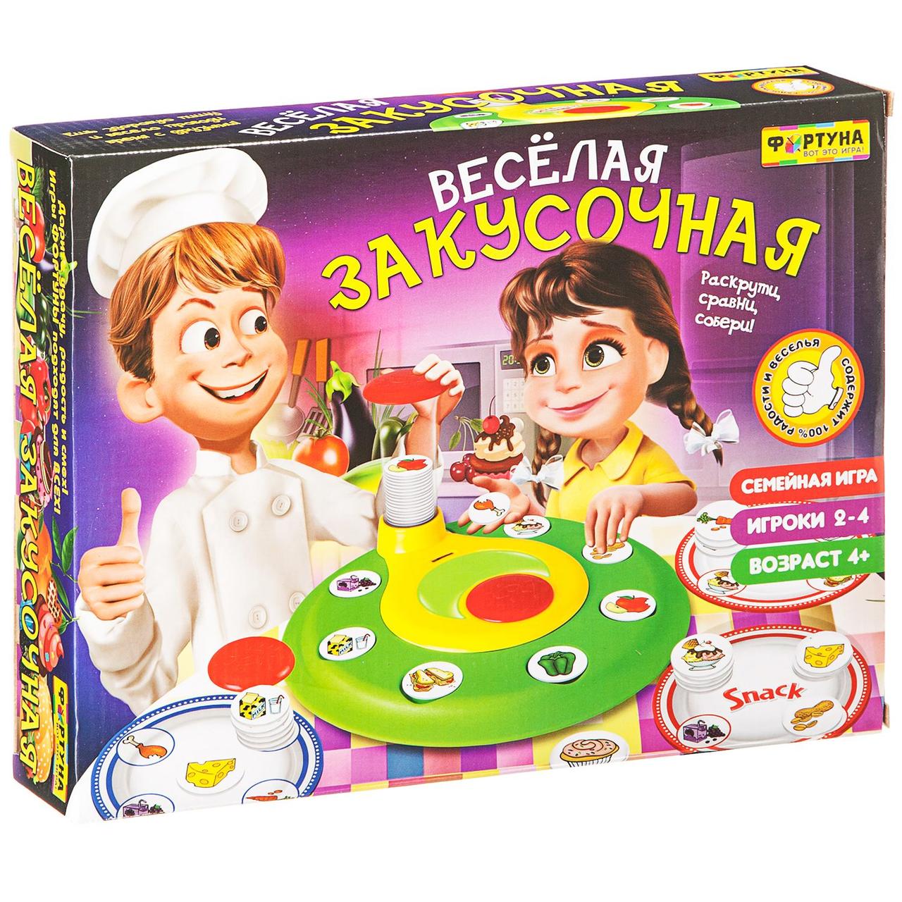 Настольная семейная игра ВЕСЁЛАЯ ЗАКУСОЧНАЯ - фото 1 - id-p218375429