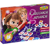 Настольная семейная игра КЛАССИКИ ЛОГИКИ