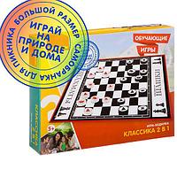 Настольная игра Bondibon Игра-ходилка *КЛАССИКА 2 в 1*