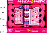 Игрушка пластиковая развивавующая BOX Joy Toy Азбука Бантик, рус. алфавит