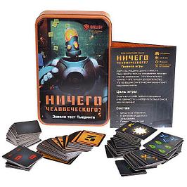 Игрушки