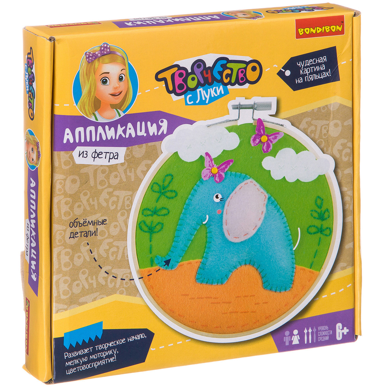 Набор для творчества Bondibon Аппликация из фетра на пяльцах. Слоник на прогулке