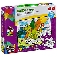 Пазл для раскрашивания Динозавры Bondibon
