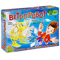 Ветроробот - французские опыты Науки с Буки Bondibon