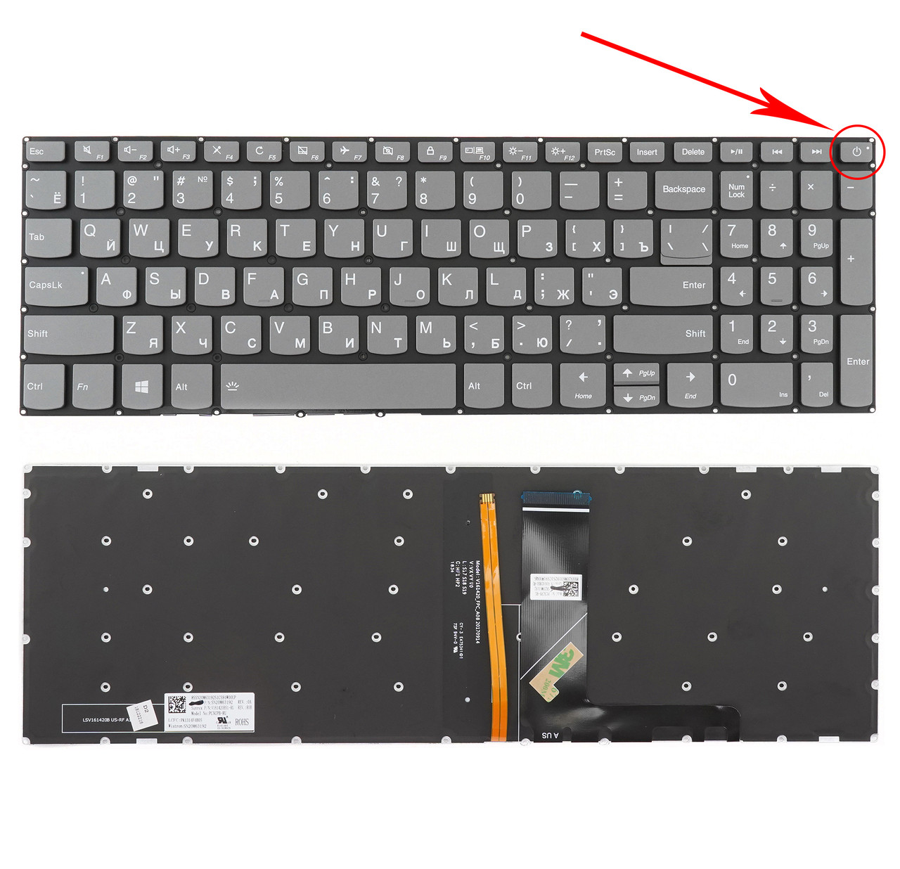 Клавиатура для ноутбука Lenovo IdeaPad 320-15 (320-15ABR, 320-15IAP, 320-15AST, 320-15IKB, 320-15ISK)