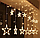 Гирлянда"Бахрома с звёздами" 138 LED лампочек, 12 нитей с пультом. От батареек, фото 2
