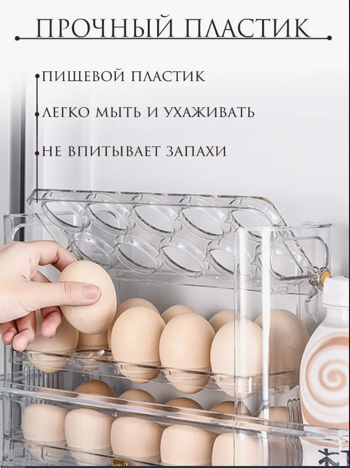 Контейнер для яиц в холодильник . - фото 5 - id-p218431161
