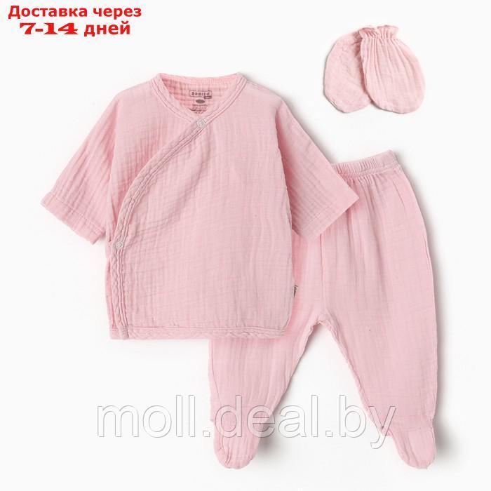 Комплект для новорождённых (распашенка, ползунки, рукавички), цвет розовый, рост 68 см - фото 1 - id-p218391911