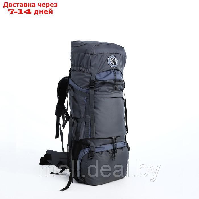 Рюкзак тур Тигрис 3, 100 л, отдел на шнурке, 2 наружных кармана, цвет серый - фото 1 - id-p218393957