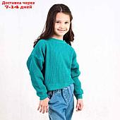 Джемпер для девочки, цвет бежевый, рост 116 см
