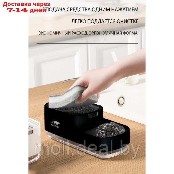 Дозатор для моющего средства с подставкой для губки Raccoon, 550 мл, губка в комплекте, цвет чёрный - фото 1 - id-p218395046