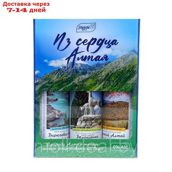 Набор Эликсиров №1 "Из сердца Алтая", 3 бутылочки по 50 мл