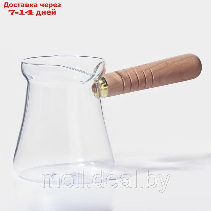 Турка стеклянная "Арабика", 300 мл, 18,5×9×10 см, деревянная ручка - фото 1 - id-p218395068