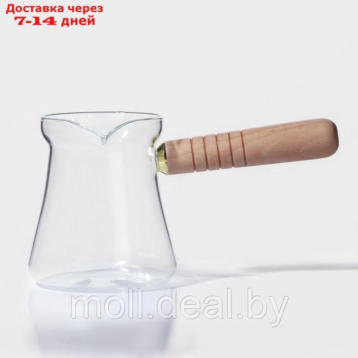 Турка стеклянная "Арабика", 300 мл, 18,5×9×10 см, деревянная ручка - фото 2 - id-p218395068
