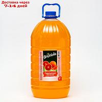 Мыло жидкое Braviola Сицилийский апельсин ПЭТ, 5 л
