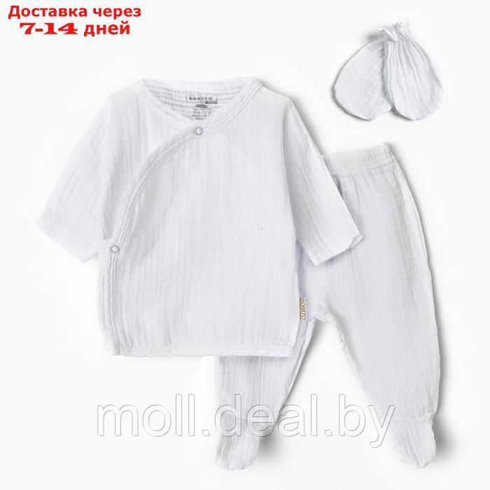 Комплект для новорождённых (распашенка, ползунки, рукавички), цвет белый, рост 56 см - фото 1 - id-p218391971