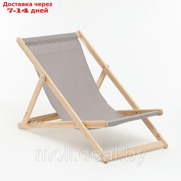 Кресло-шезлонг складной деревянный/тканевый 133х63 см - фото 2 - id-p218394043