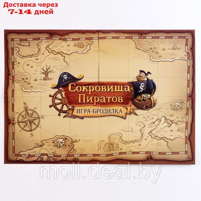 Карнавальный набор "Сокровища пиратов" с игрой бродилкой - фото 4 - id-p218396172