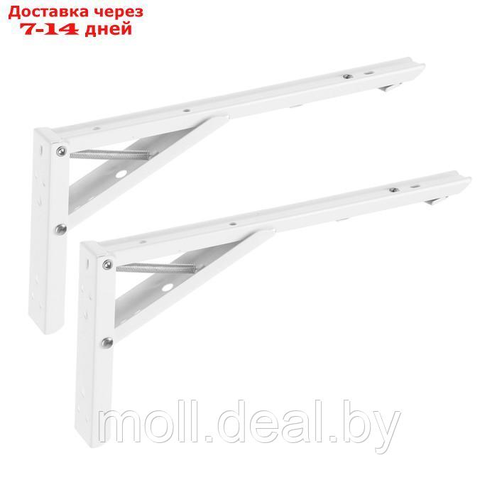 Кронштейн складной для столов и полок ТУНДРА, F001 , 2 шт., длина 300 мм., сталь, цвет белый 97039 - фото 1 - id-p218394081
