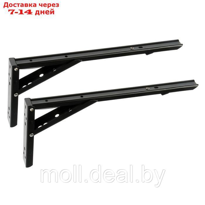 Кронштейн складной для столов и полок ТУНДРА, F001 , 2 шт., длина 350 мм., сталь, цвет черный 9703 - фото 1 - id-p218394082
