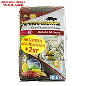 Акция! Сухой корм "Ночной охотник" Премиум для кошек, мясное ассорти, 10 + 2 кг