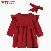 Платье и повязка Крошка Я Cherry Red, рост 62-68, вишневый
