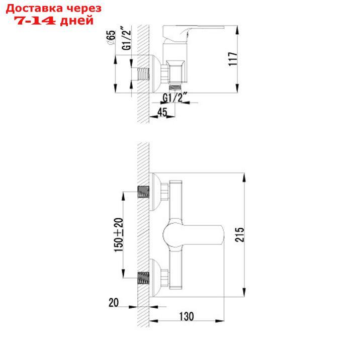 Смеситель для душа Lemark Plus Grace LM1503C - фото 2 - id-p218384560