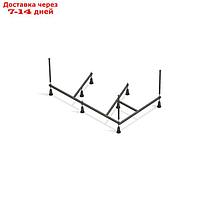 Рама для ванны Joanna, длина 140 см в комплекте со сборочным пакетом