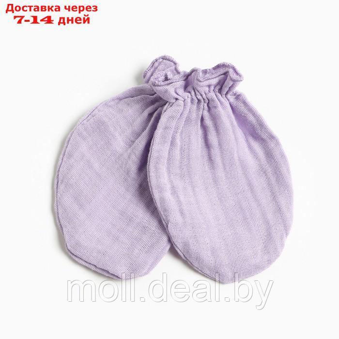 Комплект для новорождённых (распашенка, ползунки, рукавички), цвет лиловый, рост 62 см - фото 3 - id-p218392095