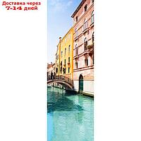 Фотообои "Венеция", 0,9х2,7 м