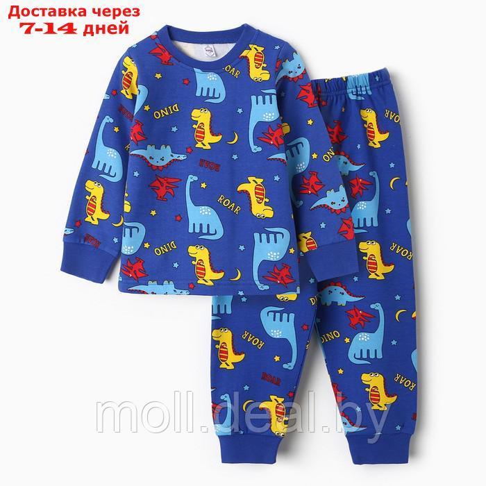 Пижама для мальчика, цвет электрик, рост 98 см - фото 1 - id-p218393157
