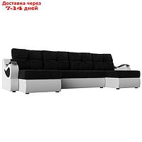 П-образный диван "Меркурий", механизм еврокнижка, микровельвет, цвет чёрный / белый