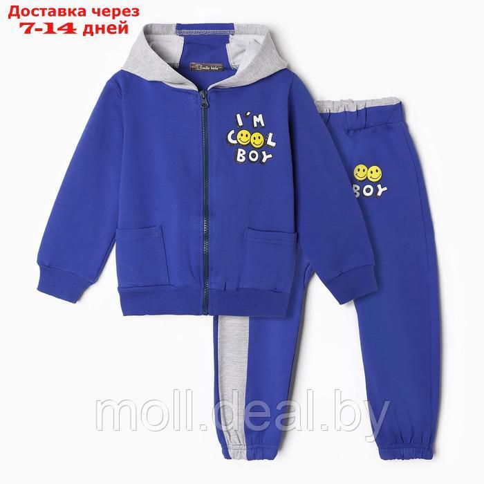 Комплект для мальчика (толстовка, брюки) , цвет электрик, рост 92 см - фото 1 - id-p218393186