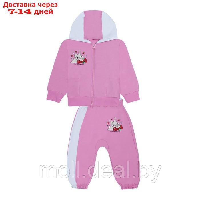Комплект для девочки (толстовка, брюки ), цвет розовый, рост 104 см - фото 1 - id-p218393188