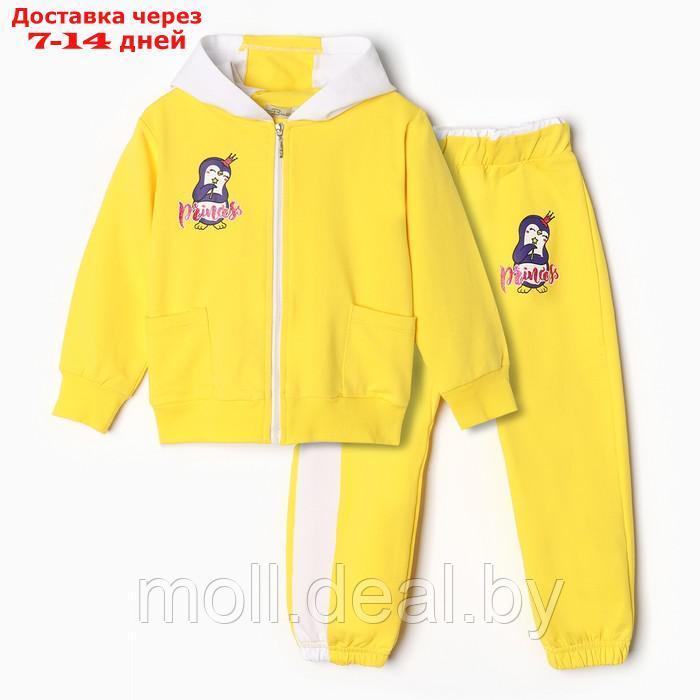 Комплект для девочки (толстовка, брюки ), цвет жёлтый, рост 86 см - фото 1 - id-p218393189