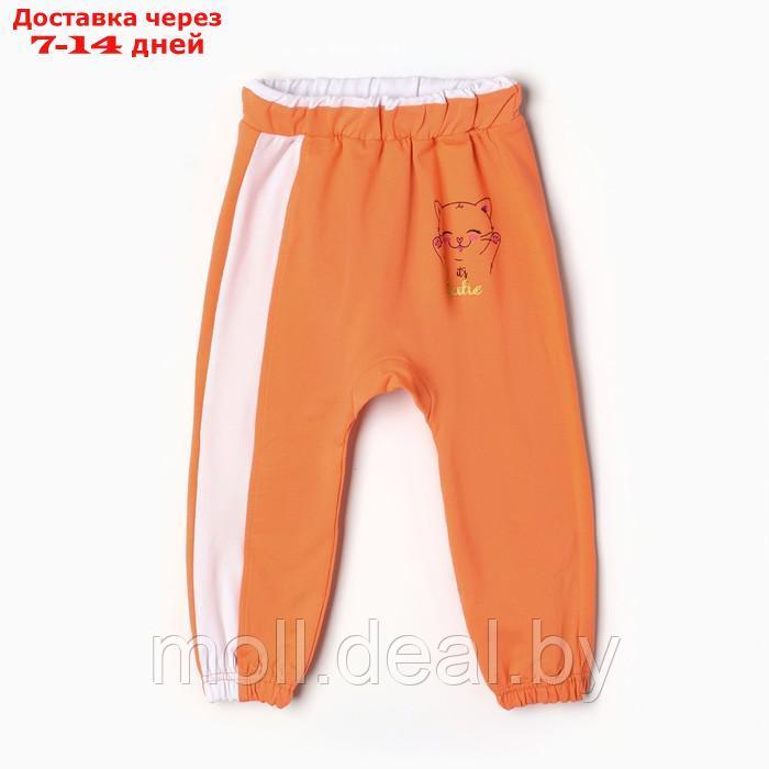 Комплект для девочки (толстовка, брюки ), цвет коралловый, рост 92 см - фото 2 - id-p218393190
