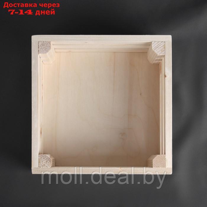 Ящик для рукоделия, деревянный, 20 × 20 × 10 см - фото 4 - id-p218395263