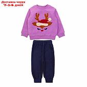 Комплект для детей (свитшот, брюки), цвет фиолетовый, рост 92 см