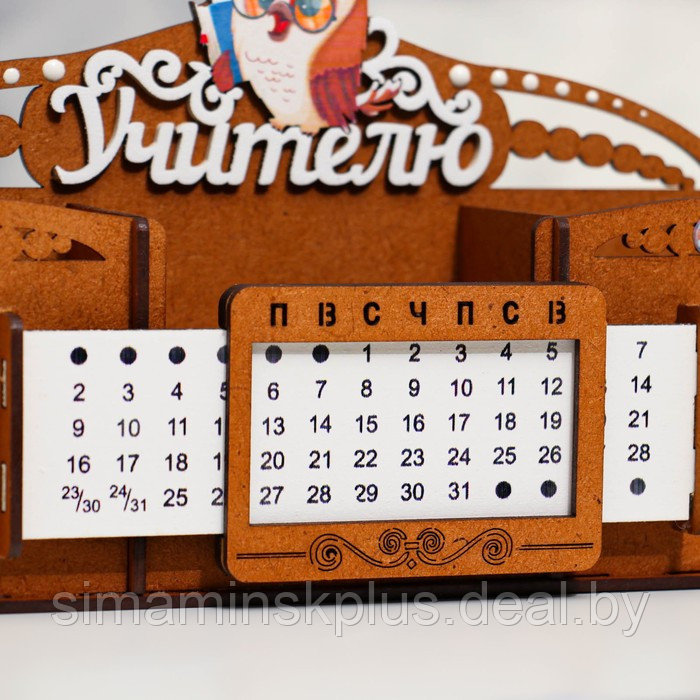 Календарь-карандашница "Учителю" с совой, мдф, дуб, 22х7х14 см - фото 4 - id-p218432099