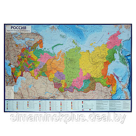 Карта России политико-административная, 116 х 80 см, 1:7.5 млн, ламинированная