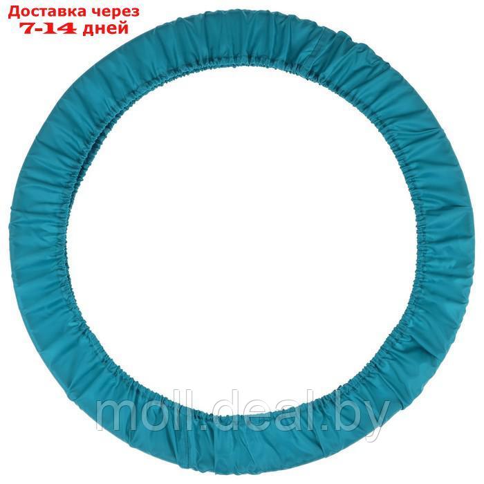 Чехол для обруча, диаметр 90 см, цвет изумруд - фото 1 - id-p218395291