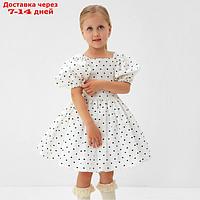 Платье нарядное детское MINAKU: PartyDress, цвет белый, рост 122 см