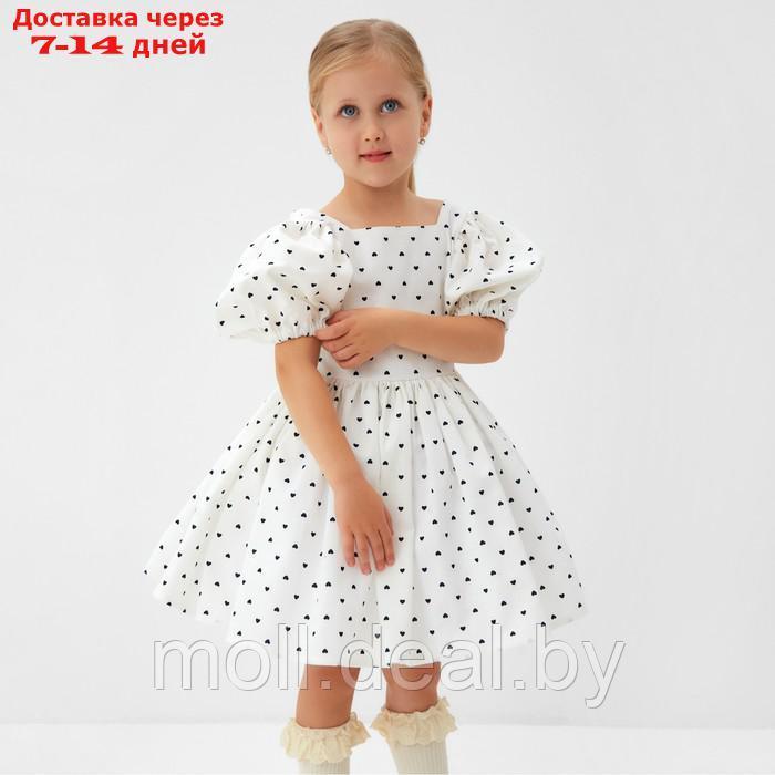 Платье нарядное детское MINAKU: PartyDress, цвет белый, рост 122 см - фото 1 - id-p218392222