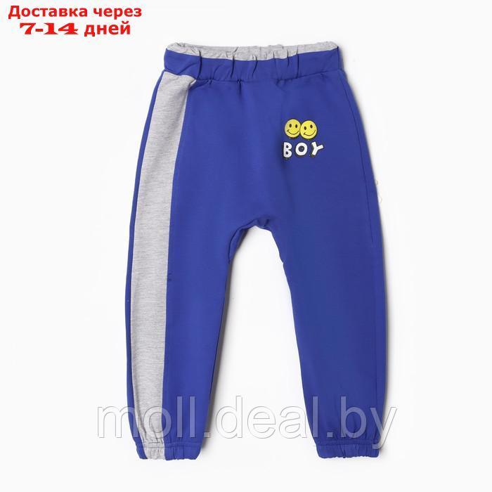 Комплект для мальчика (толстовка, брюки) , цвет электрик, рост 86 см - фото 2 - id-p218393256
