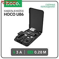 Кабель в кейсе Hoco U86, Type-C-Type-C+переходники microUSB,Lightning,USB, 3А, 0.28 м,черный