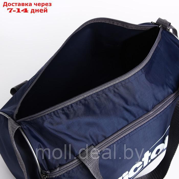 Сумка спортивная на молнии, наружный карман, длинный ремень, цвет синий/серый - фото 3 - id-p218396349