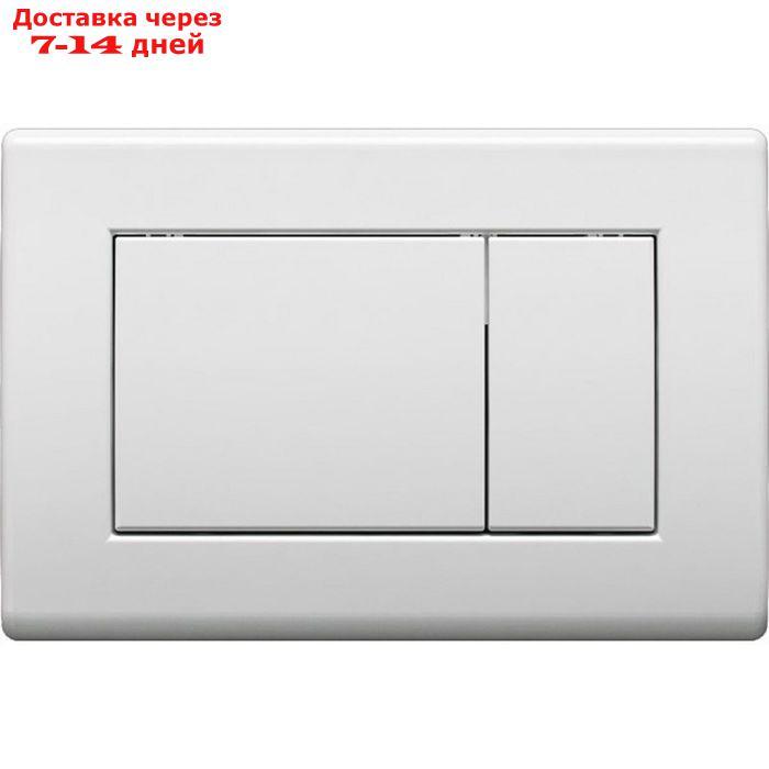 Кнопка управления Alca Plast, цвет белый - фото 1 - id-p218384692