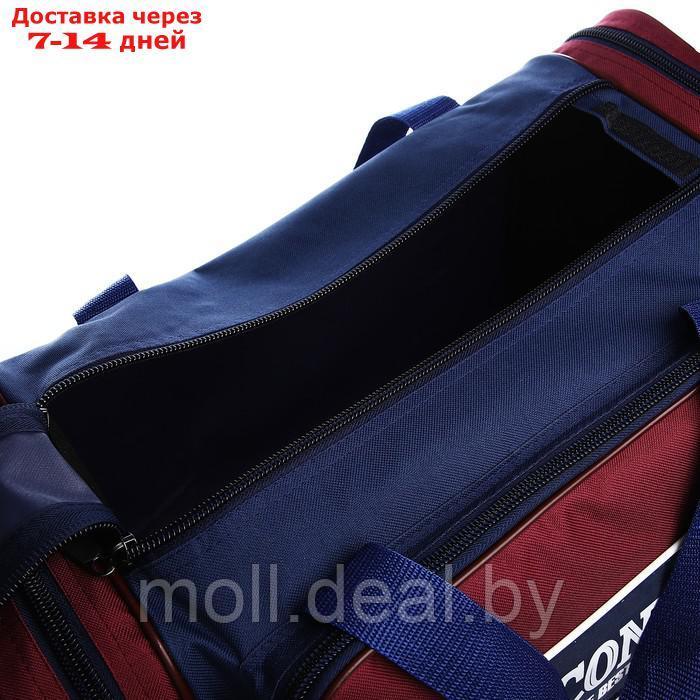 Сумка дорожная на молнии, 3 наружных кармана, длинный ремень, цвет синий/бордовый - фото 3 - id-p218396358