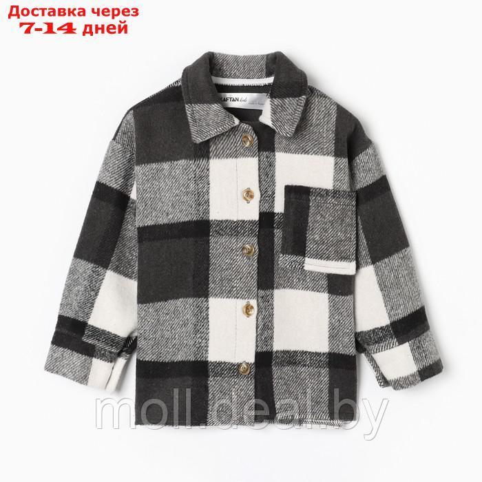 Рубашка детская KAFTAN утеплённая, цвет серый, размер 32 (110-116 см)